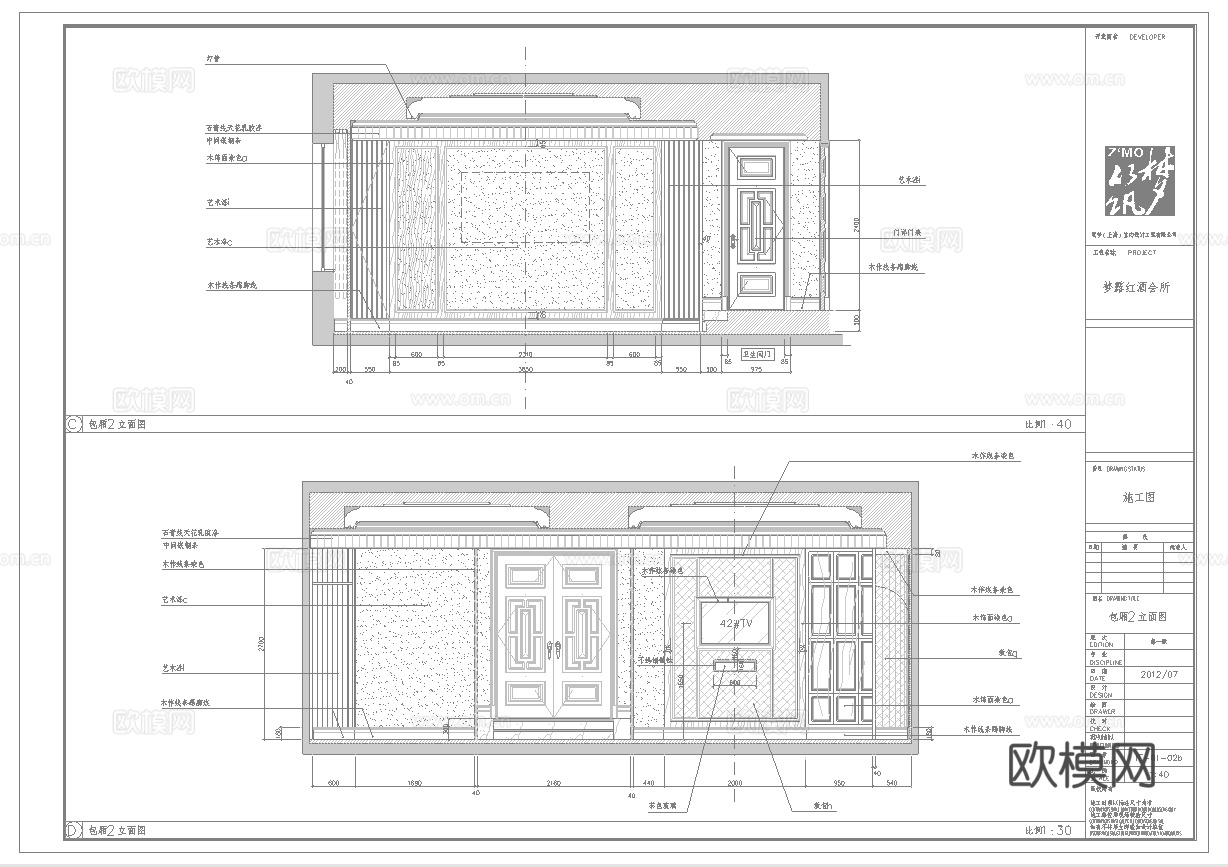 高档餐厅会所 最新全套施工图合集cad施工图