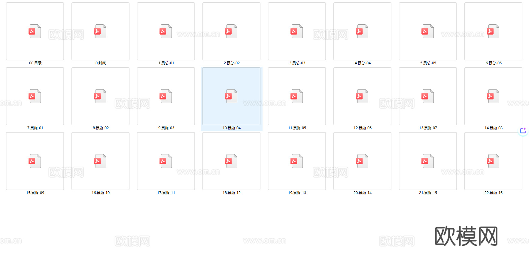 党建文化广场  乡村振兴   村镇规划 景观设计毕业设计cad施工图