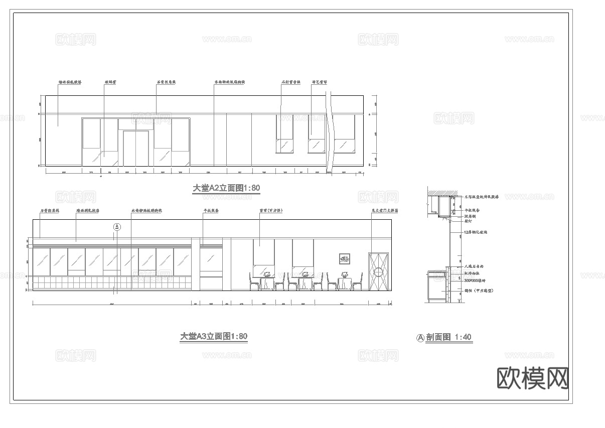 酒楼中餐厅 最新全套施工图合集cad施工图