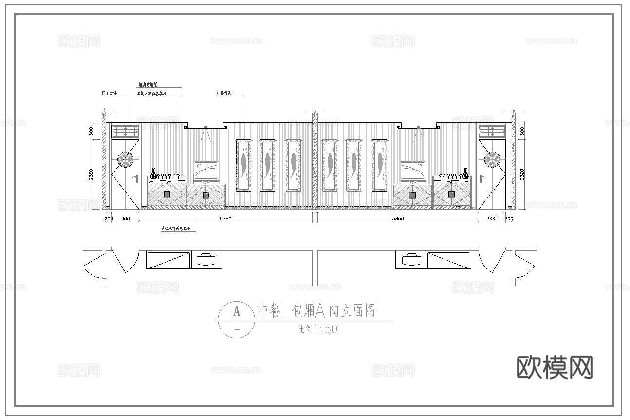 酒店中餐厅 最新全套施工图合集cad施工图