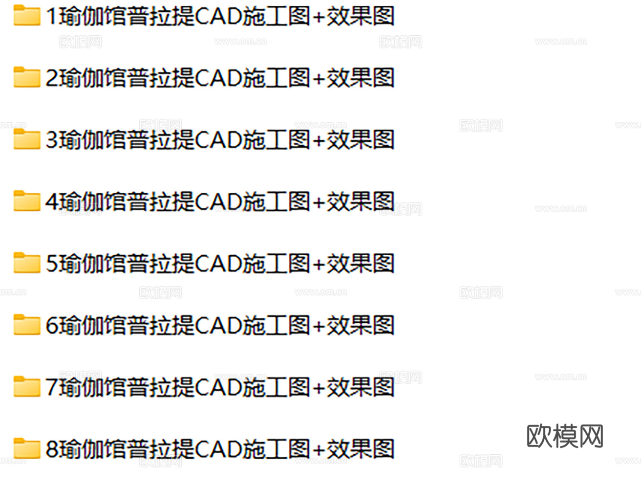 8套瑜伽馆普拉提CAD施工图加效果图cad施工图