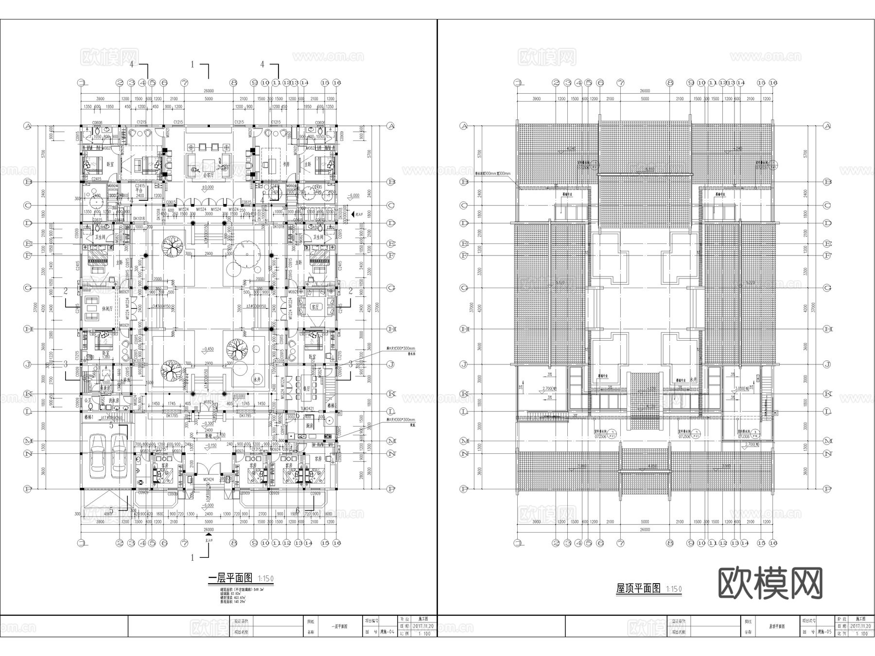 25套四合院别墅自建房民宿CAD施工图附效果图cad施工图