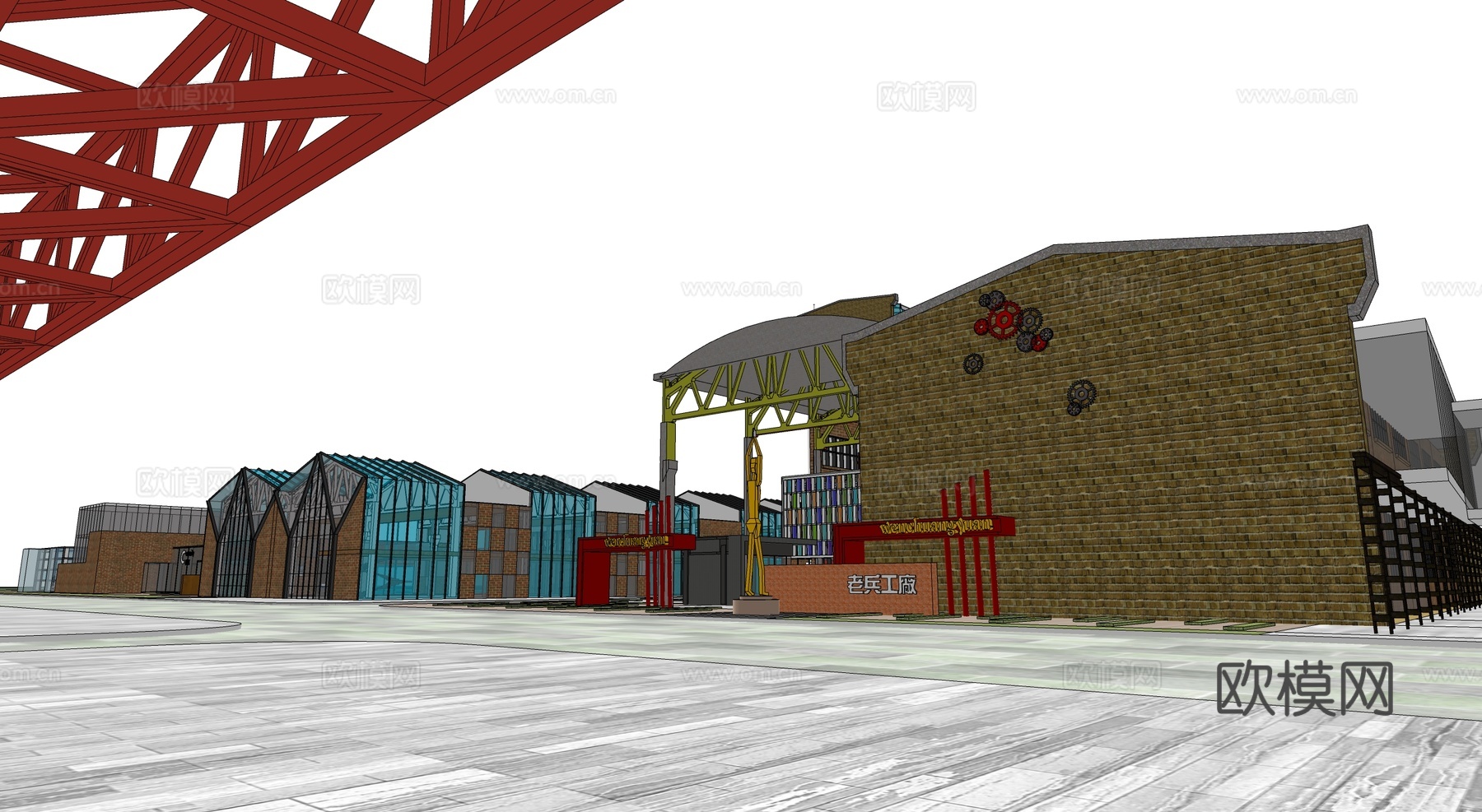 工业文创产业园 工业厂房 红砖房su模型
