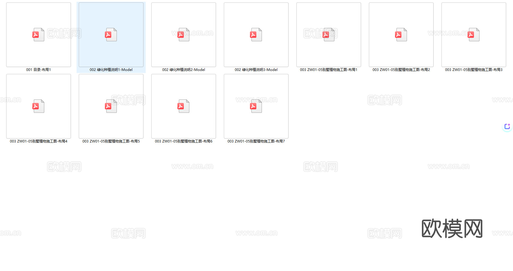 别墅花园 庭院花园 北方花园设计 景观设计毕业设计cad施工图