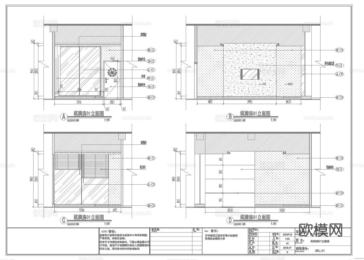 茶楼棋牌室会所 最新全套施工图合集cad施工图