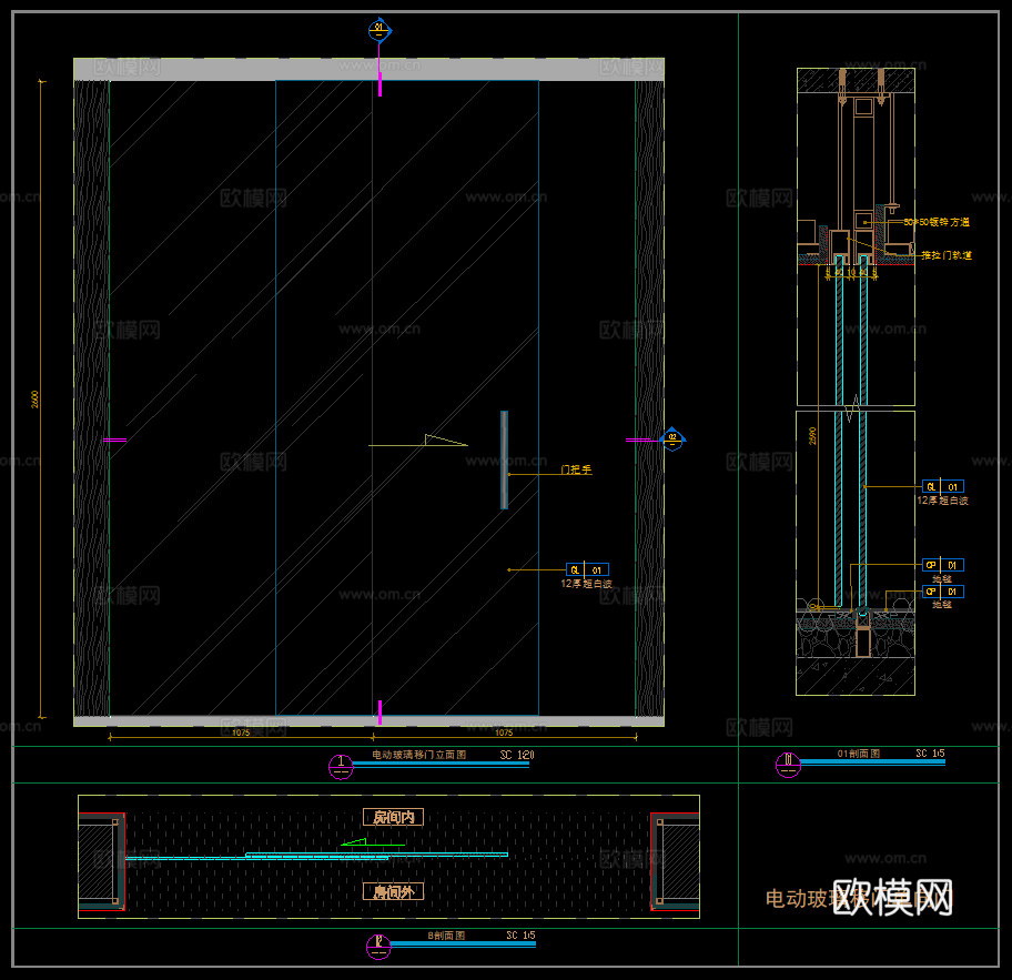 电动单向双向门 电动玻璃移门 办公区电动门 推拉门轨道安装cad施工图