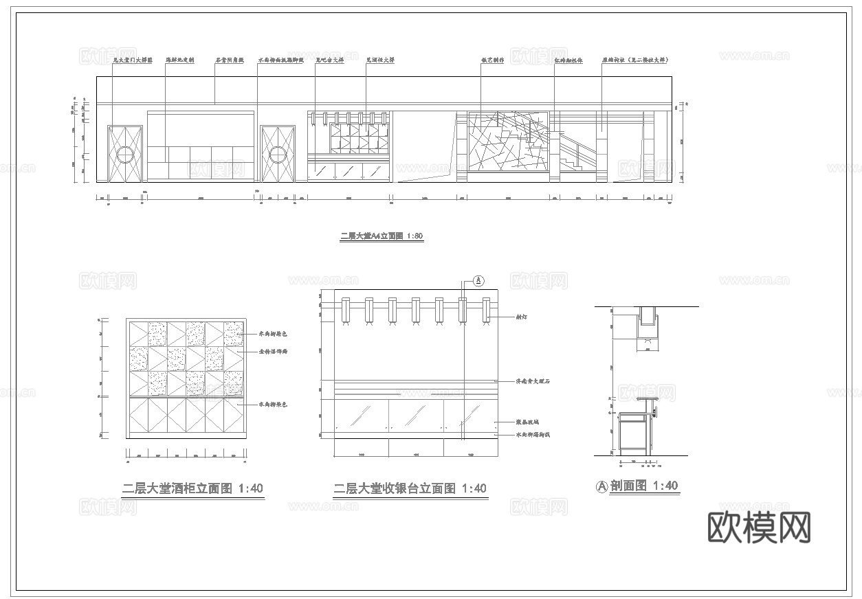 酒楼中餐厅 最新全套施工图合集cad施工图