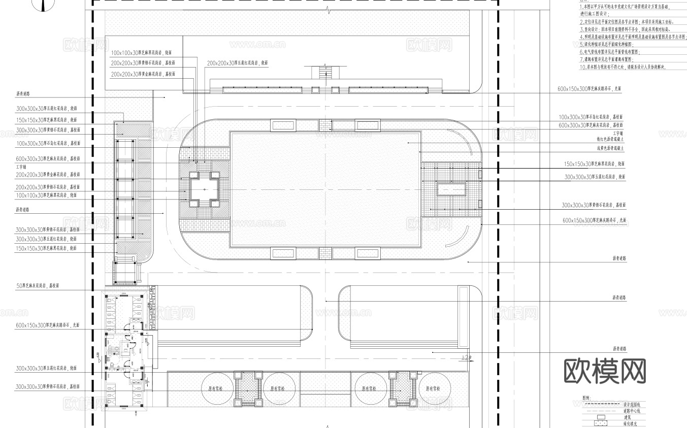 党建文化广场  乡村振兴   村镇规划 景观设计毕业设计cad施工图