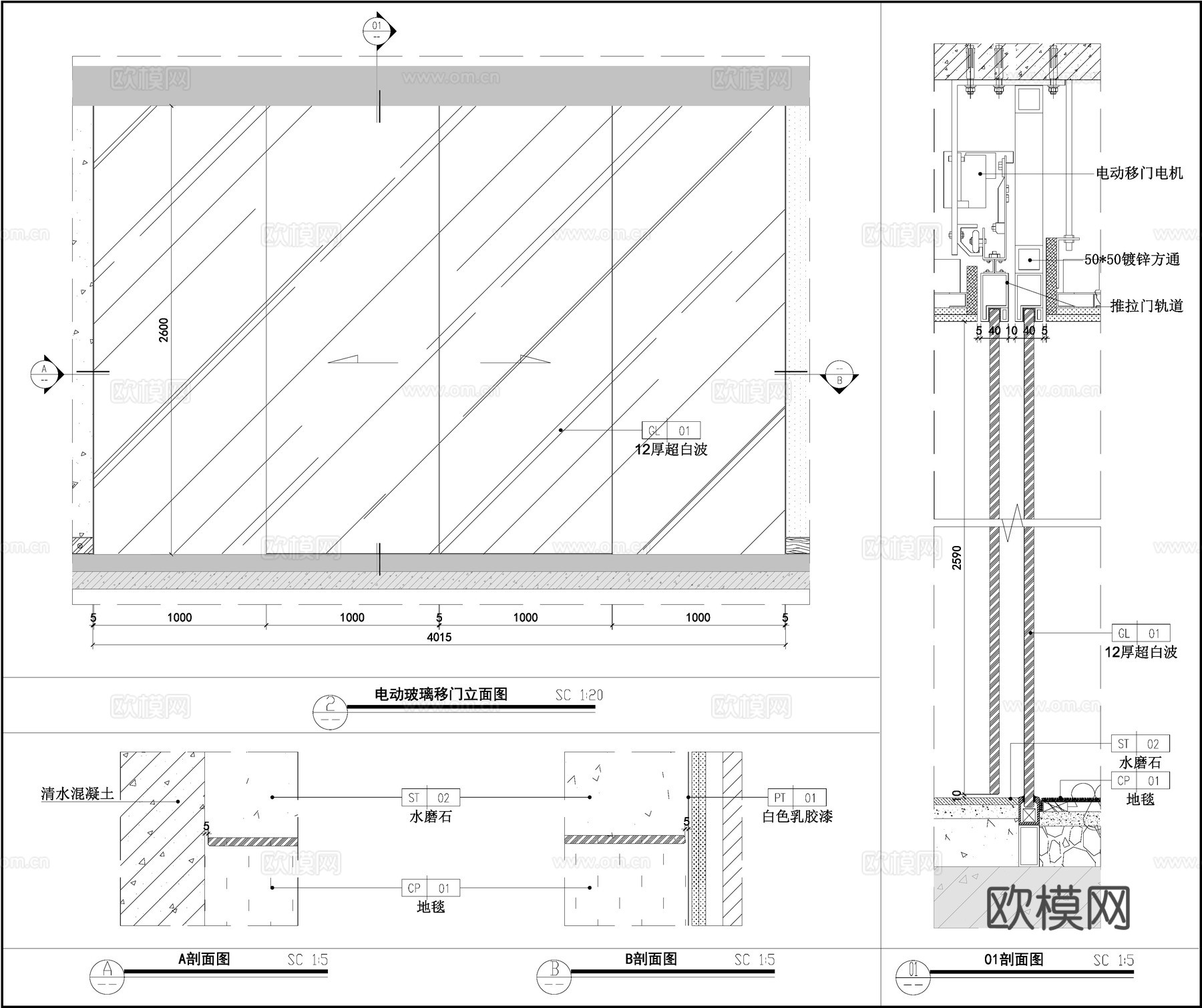 电动单向双向门 电动玻璃移门 办公区电动门 推拉门轨道安装cad施工图