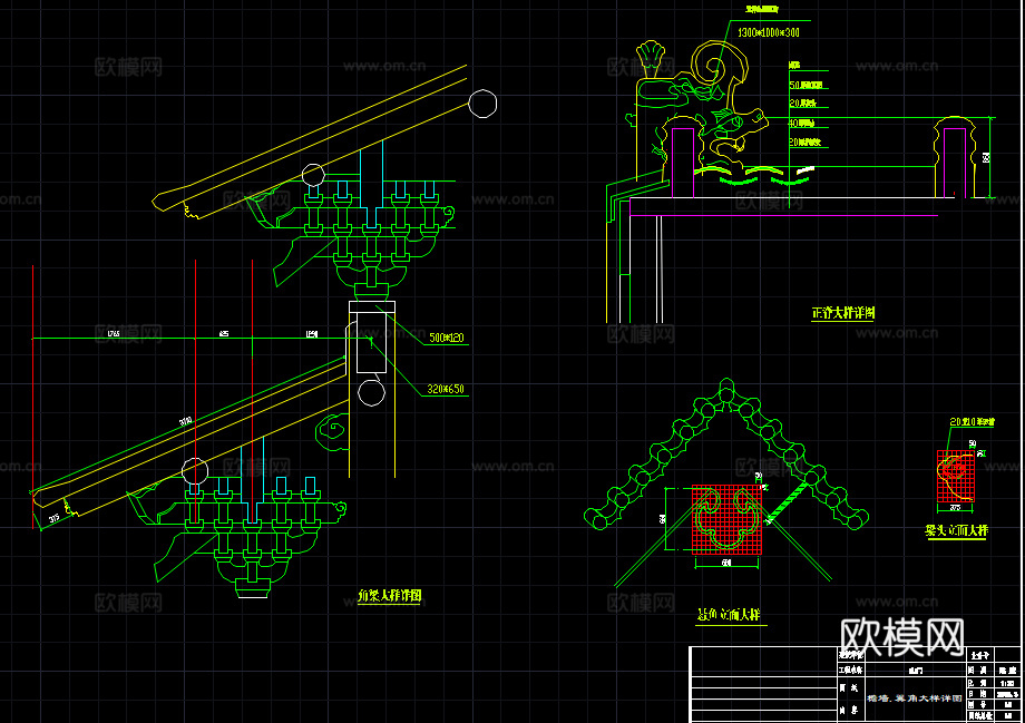200套中国古建筑CAD施工图cad施工图