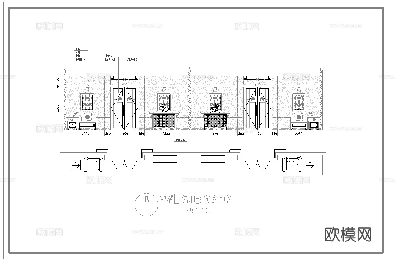 酒店中餐厅 最新全套施工图合集cad施工图
