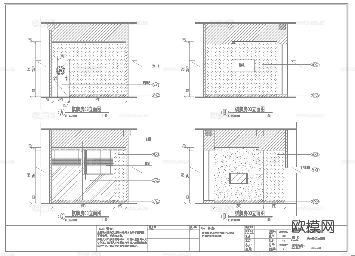 茶楼棋牌室会所 最新全套施工图合集cad施工图