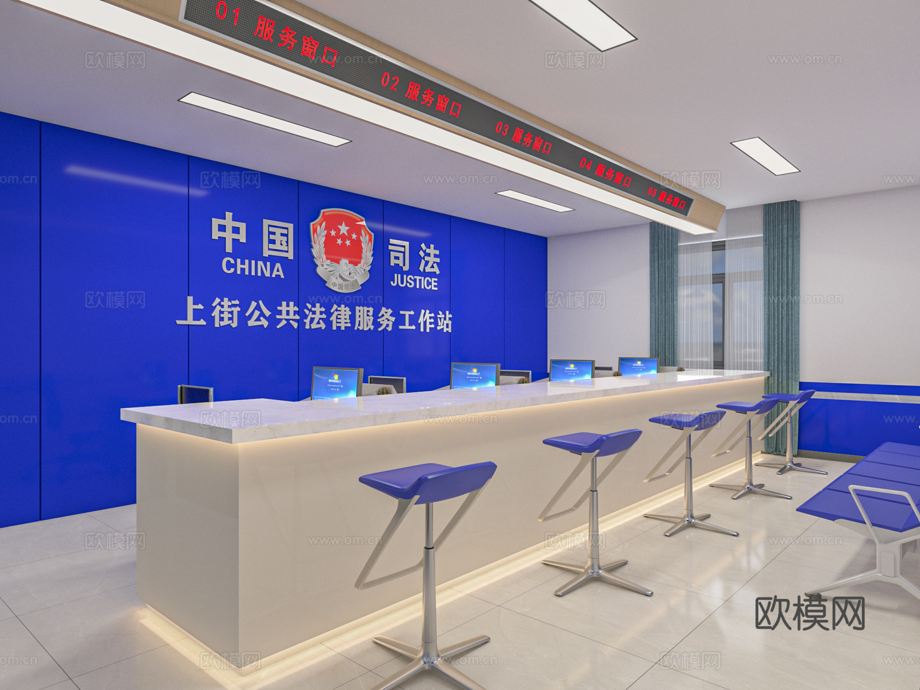 现代法律服务站3d模型下载