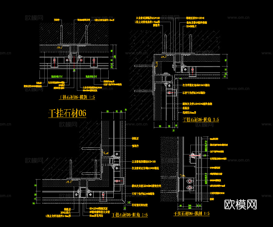 室内外石材干挂做法CAD施工图，墙面阴阳角消火栓干挂石材节点cad施工图