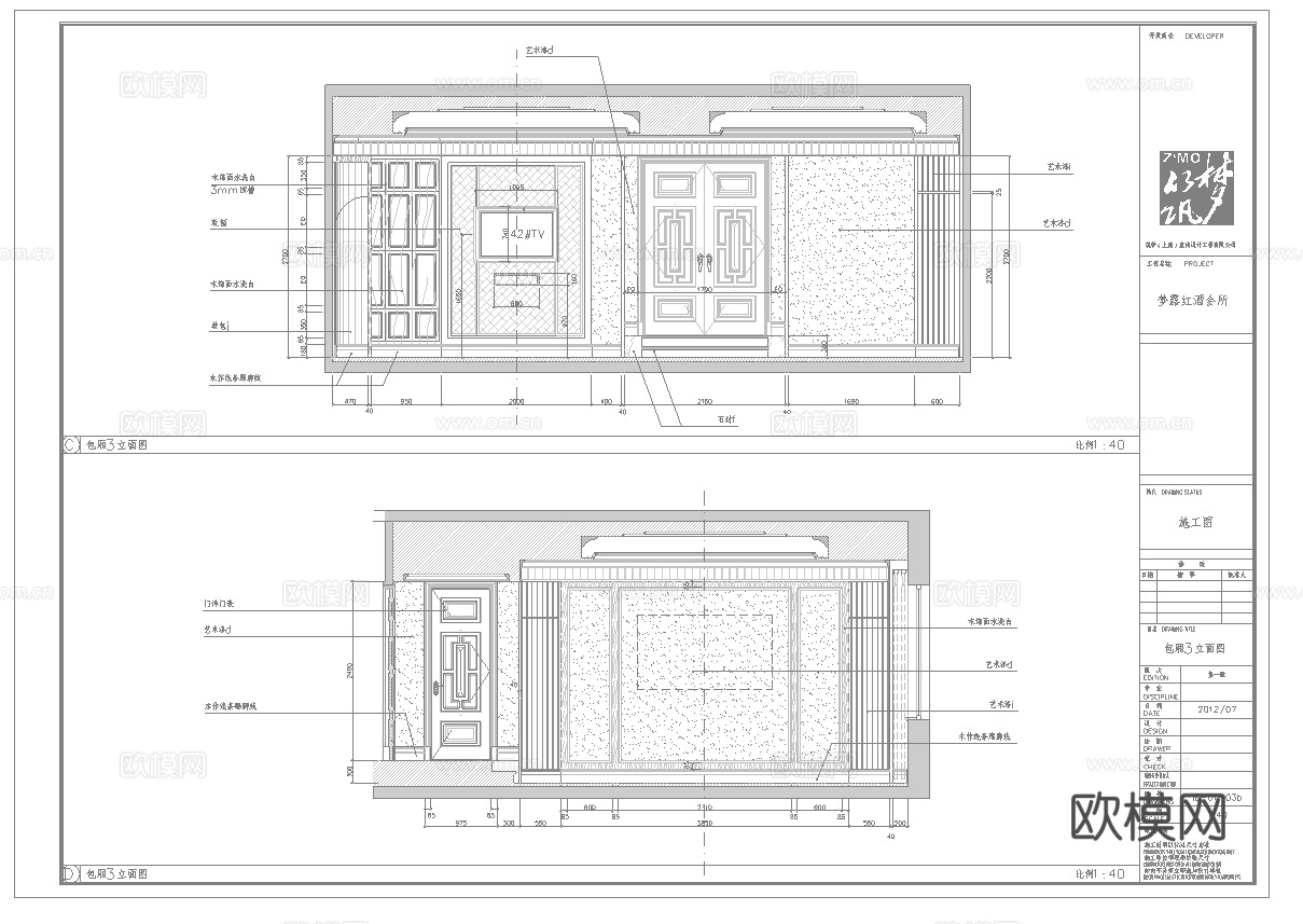 高档餐厅会所 最新全套施工图合集cad施工图