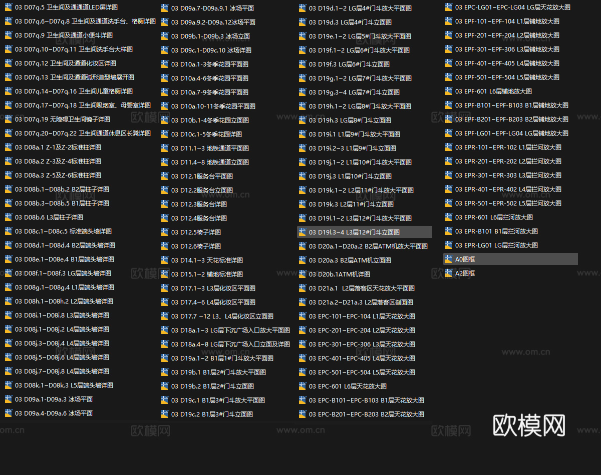 万象城商业中心施工图全套平面图立面图节点大样图门表图点位图cad施工图