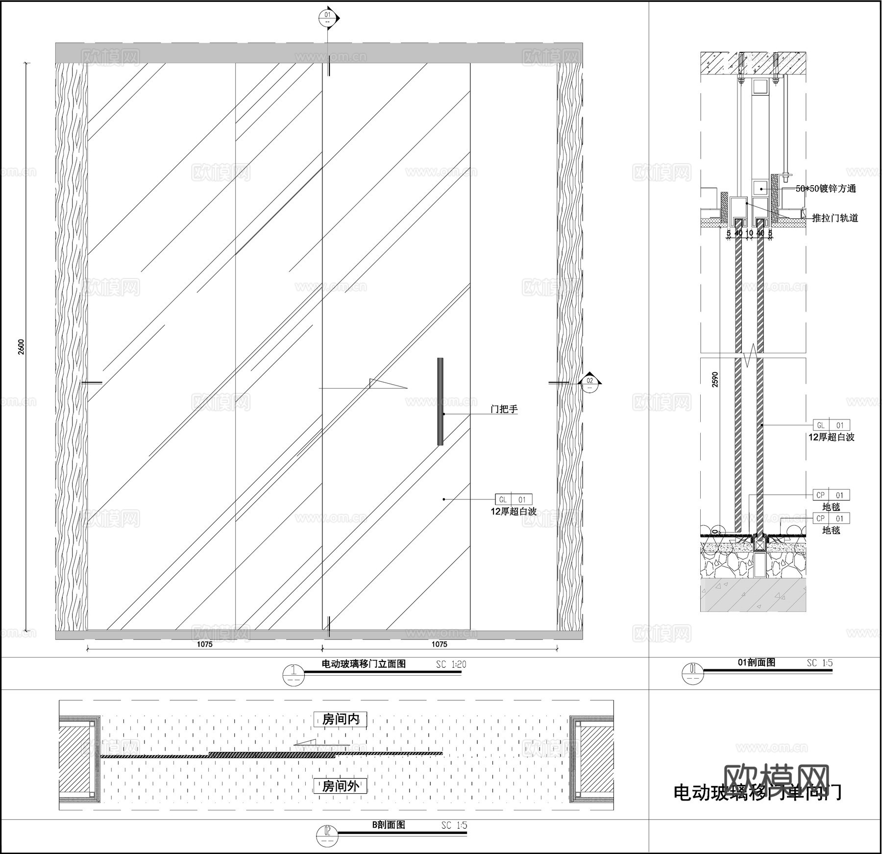 电动单向双向门 电动玻璃移门 办公区电动门 推拉门轨道安装cad施工图
