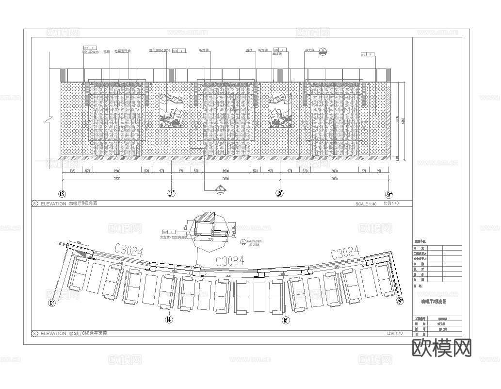 150平咖啡店 最新全套施工图合集cad施工图