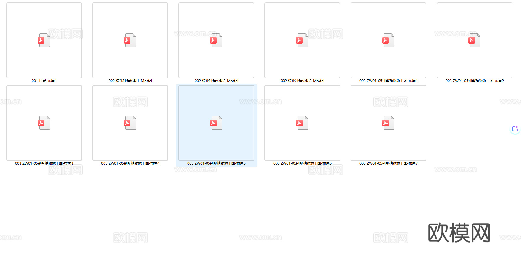 别墅花园 庭院花园 北方花园设计 景观设计毕业设计cad施工图