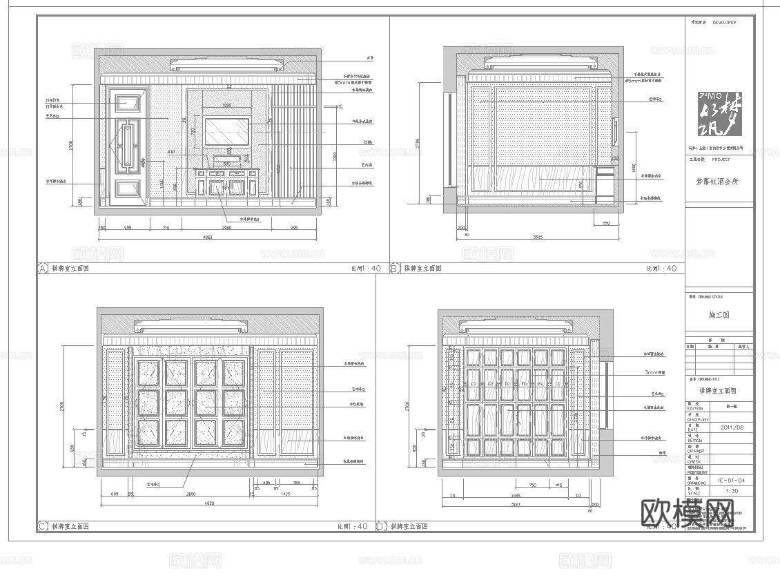 高档餐厅会所 最新全套施工图合集cad施工图
