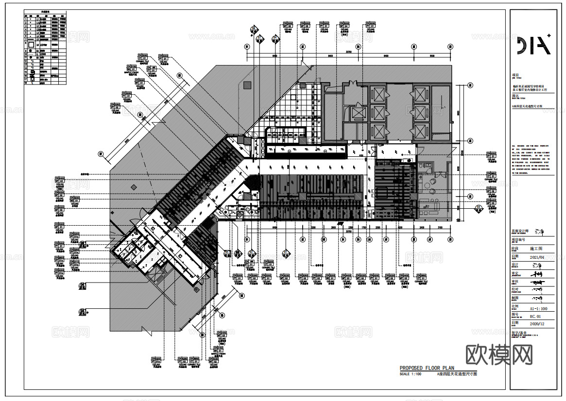公司员工餐厅 最新全套施工图合集cad施工图