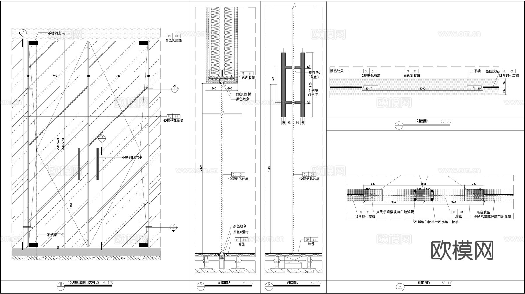 钢化玻璃门 办公区玻璃门 双开玻璃门 门节点cad施工图