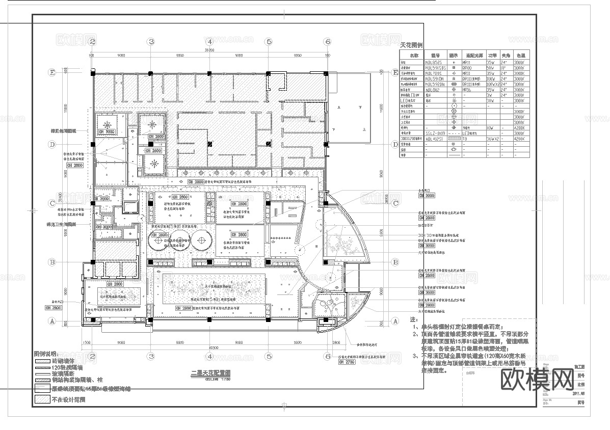 火锅店 最新全套施工图合集cad施工图