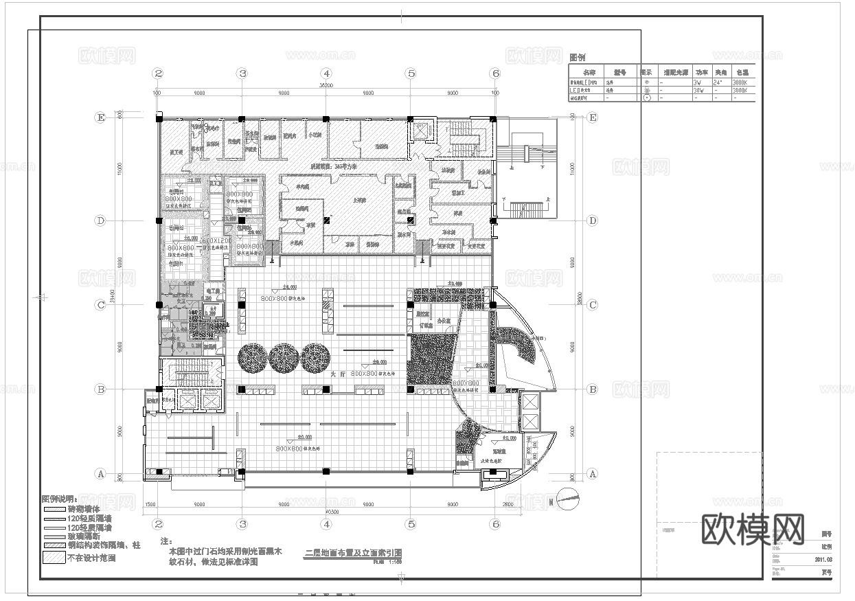 火锅店 最新全套施工图合集cad施工图