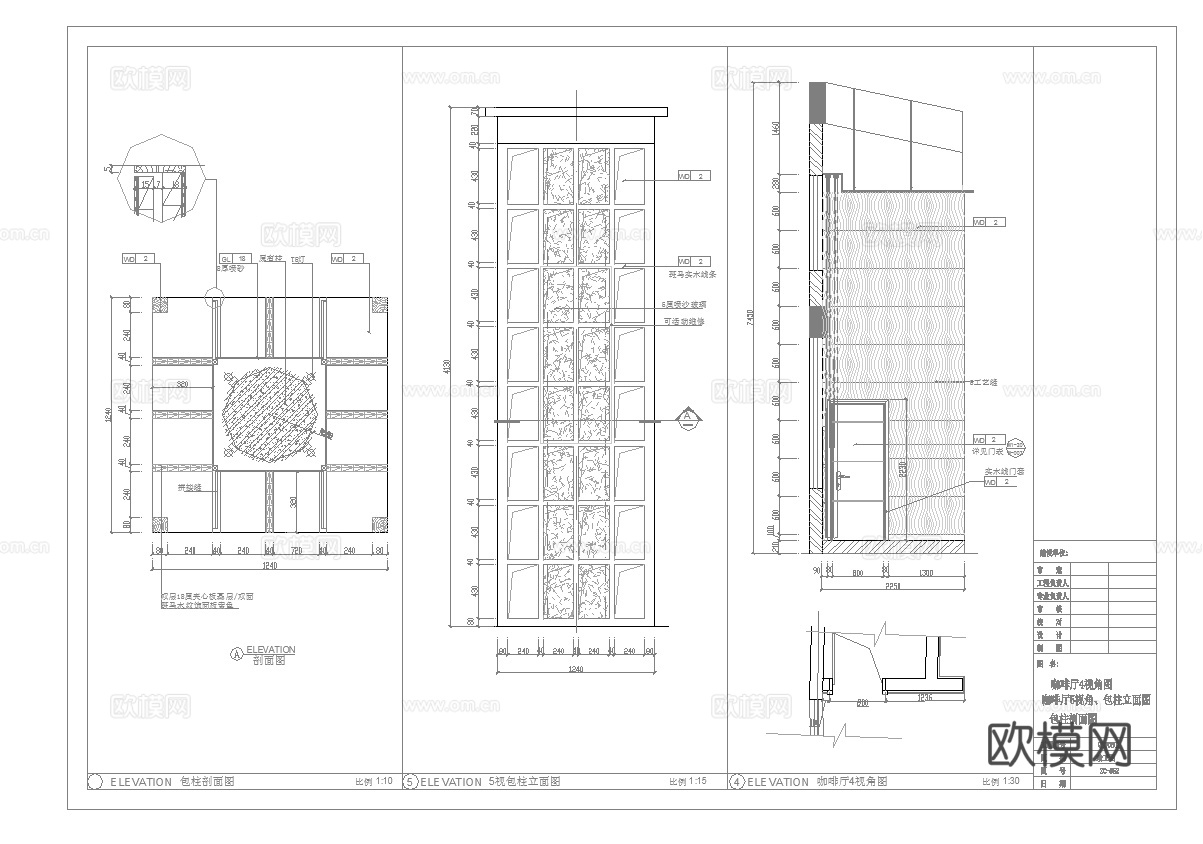 150平咖啡店 最新全套施工图合集cad施工图