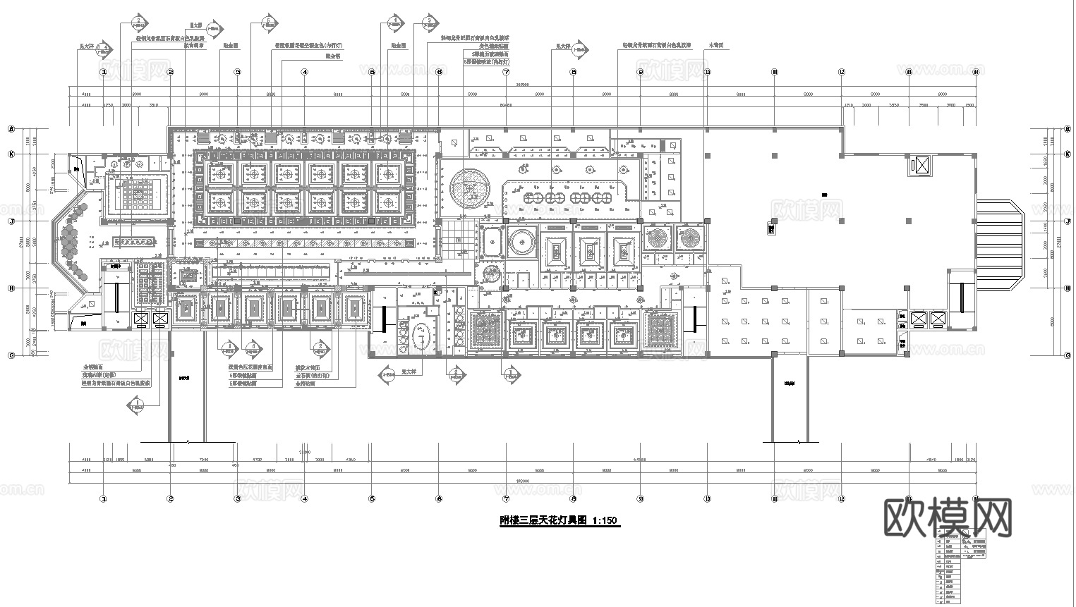 五星级中餐厅 最新全套施工图合集cad施工图