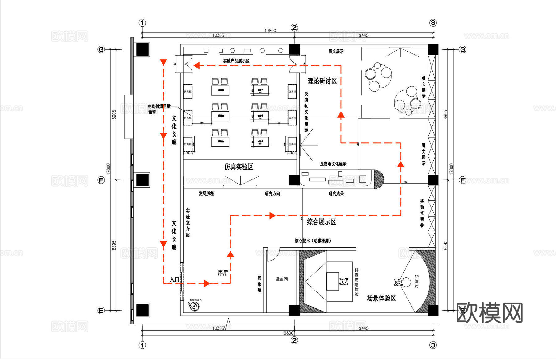 实训室  反窃电实训室  实验室展厅cad施工图