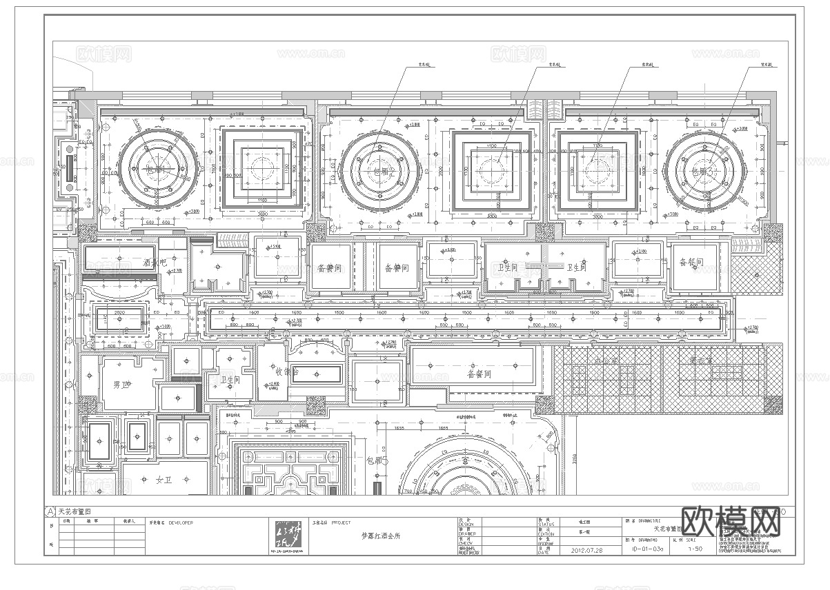 高档餐厅会所 最新全套施工图合集cad施工图