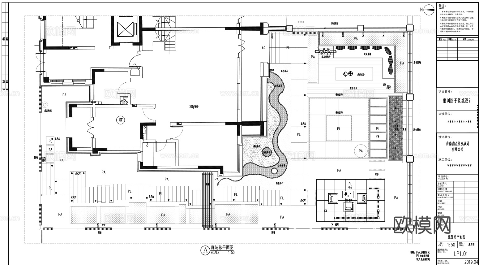 别墅花园 庭院花园 北方花园设计 景观设计毕业设计cad施工图