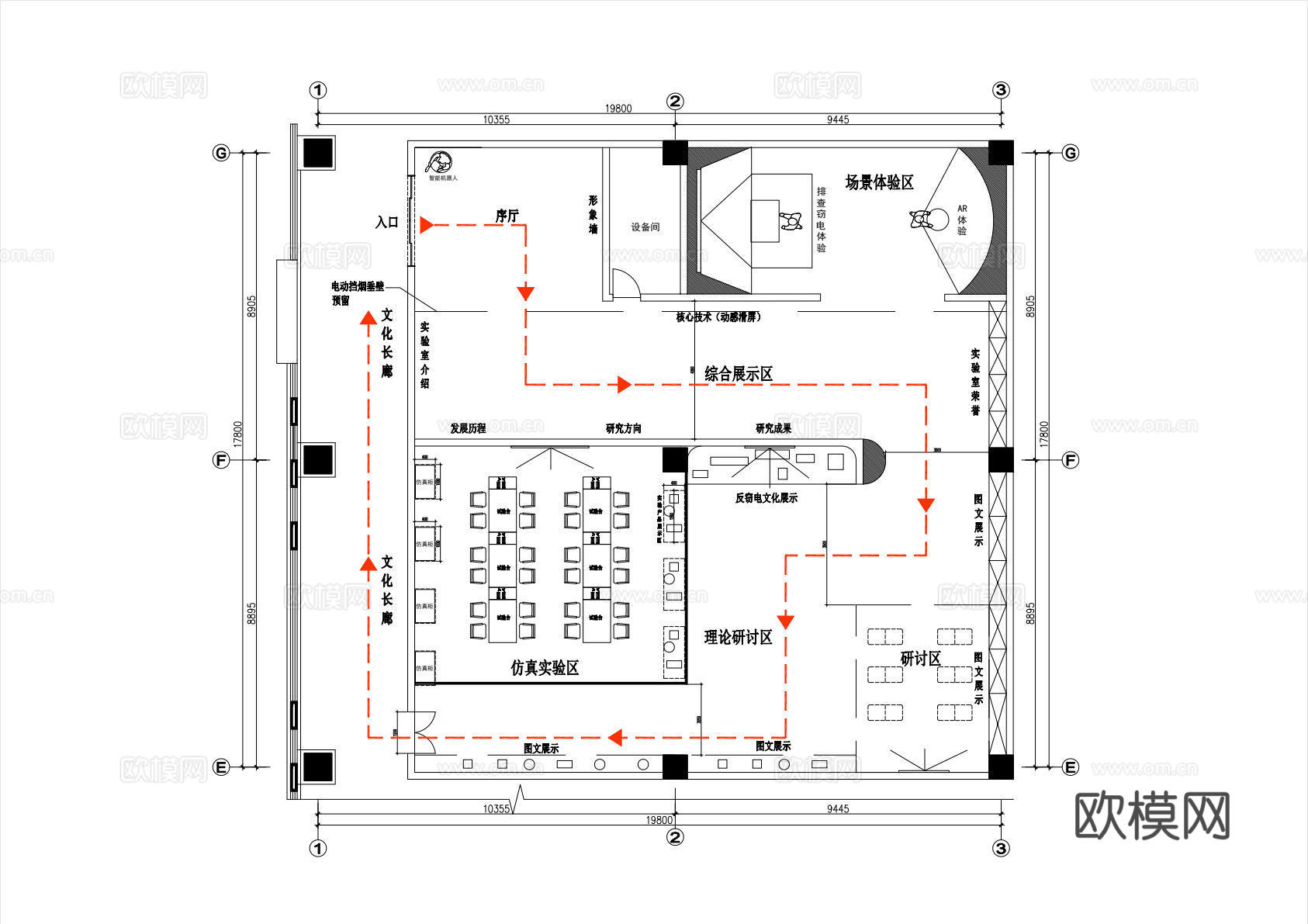 实训室  反窃电实训室  实验室展厅cad施工图