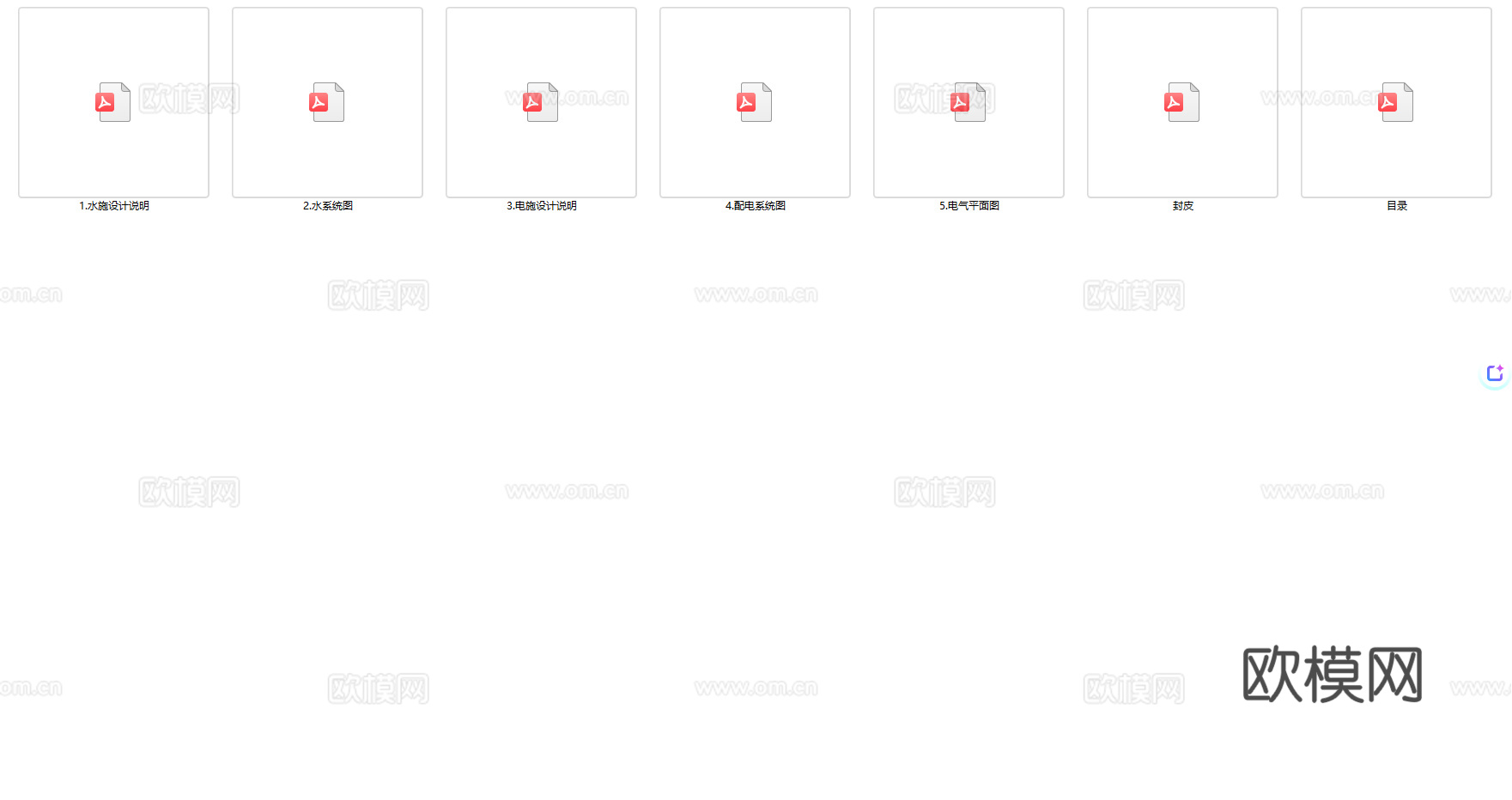 党建文化广场  乡村振兴   村镇规划 景观设计毕业设计cad施工图