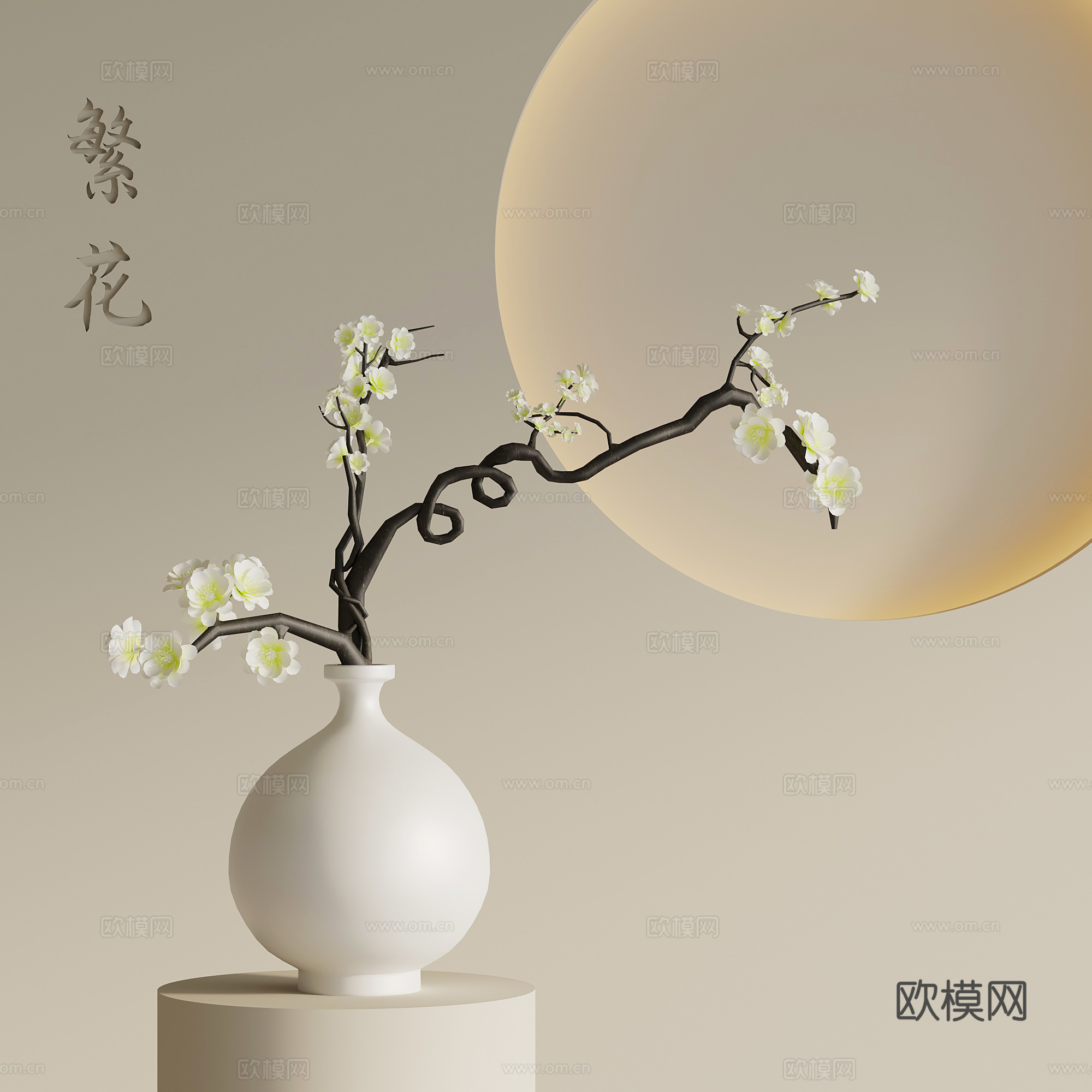 新中式花瓶 摆件su模型