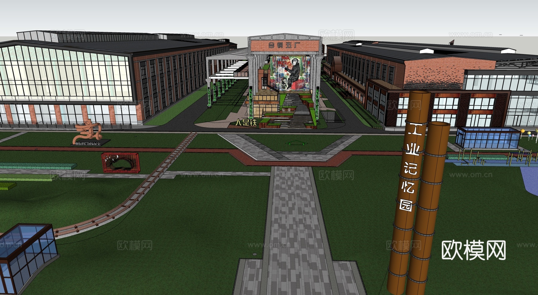 工业旧厂房 改造景观公园 老旧厂房建筑su模型