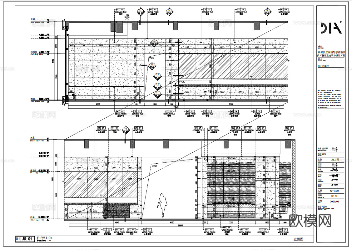 公司员工餐厅 最新全套施工图合集cad施工图