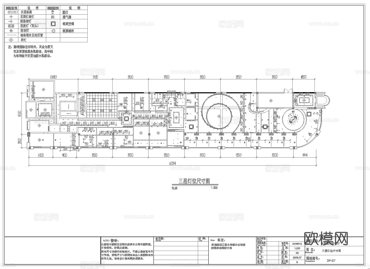 茶楼棋牌室会所 最新全套施工图合集cad施工图