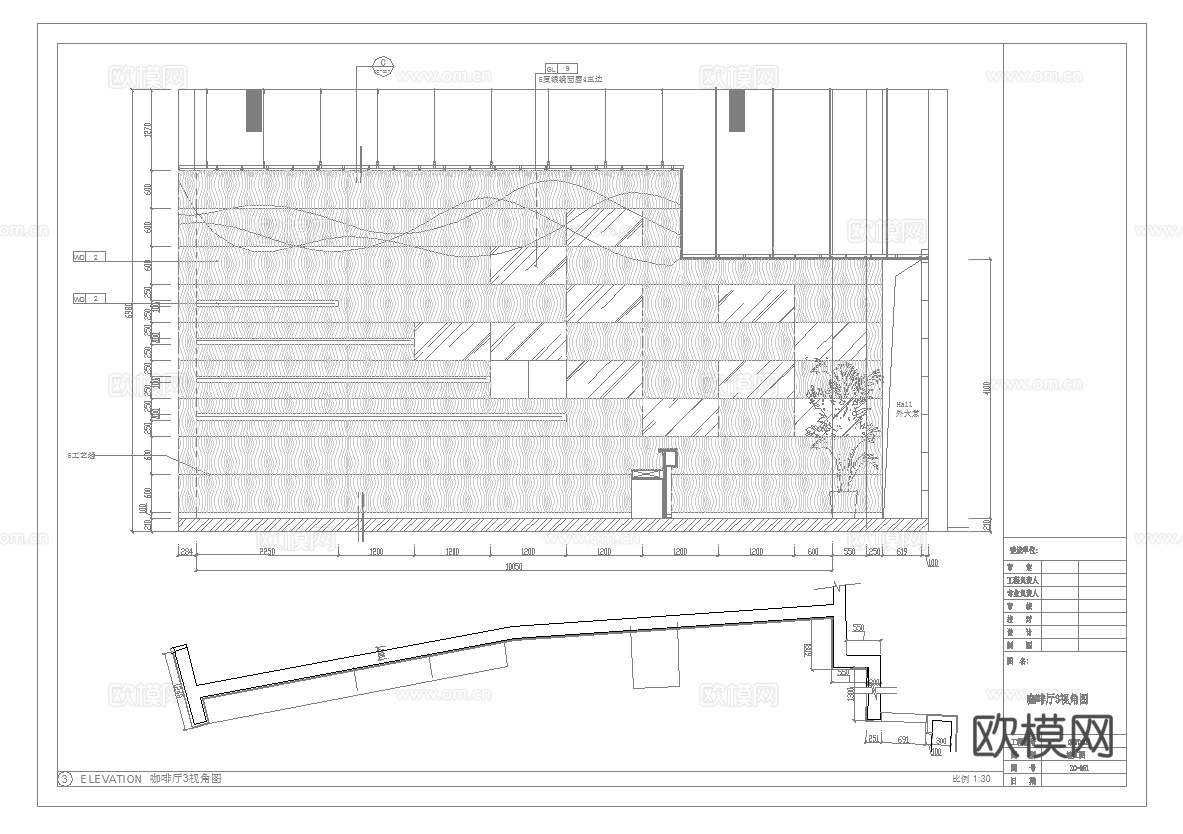150平咖啡店 最新全套施工图合集cad施工图