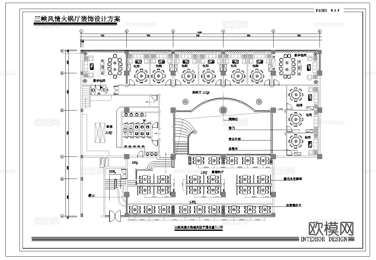 火锅店 最新全套施工图合集cad施工图
