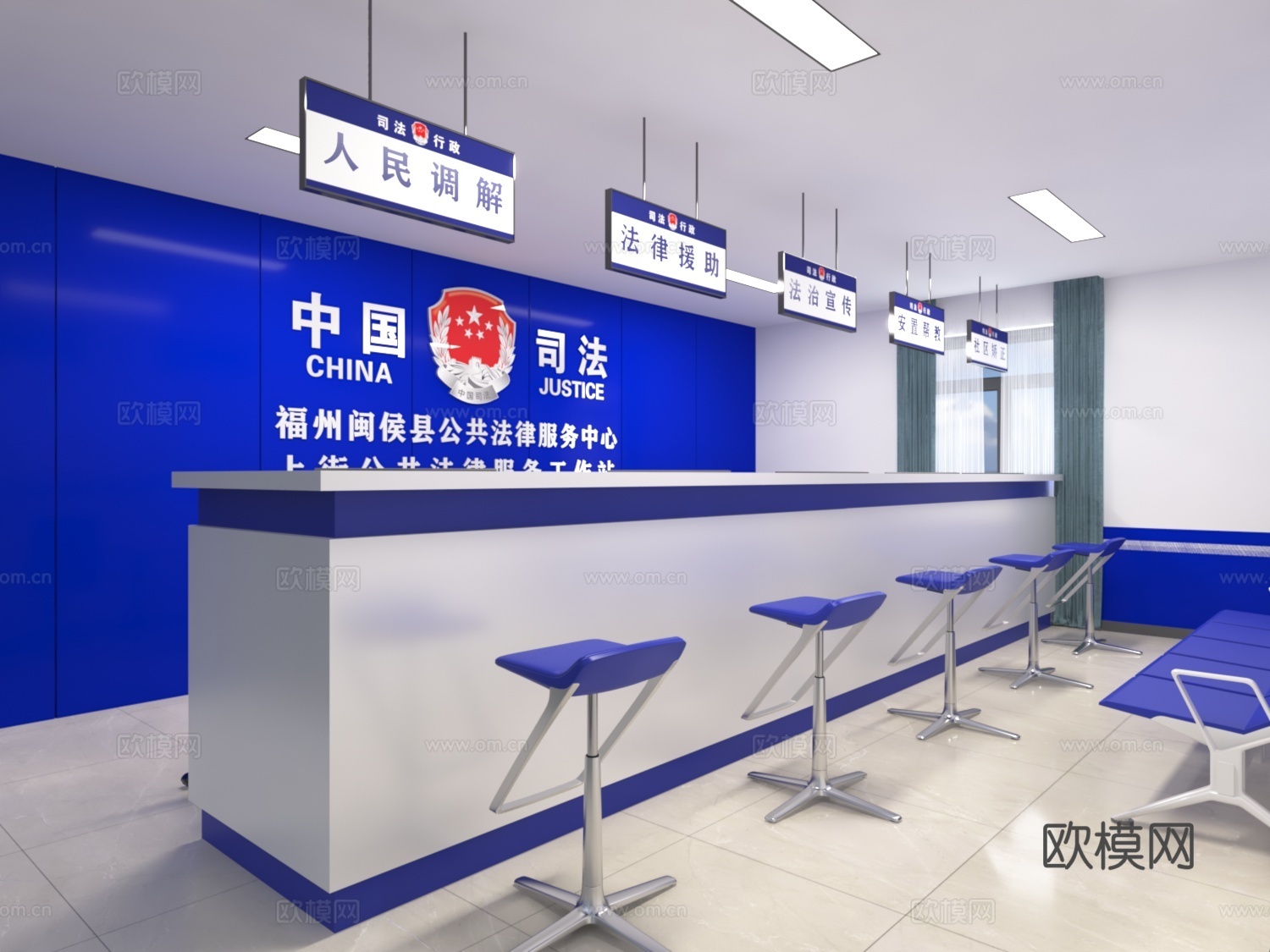 现代法律服务站3d模型下载