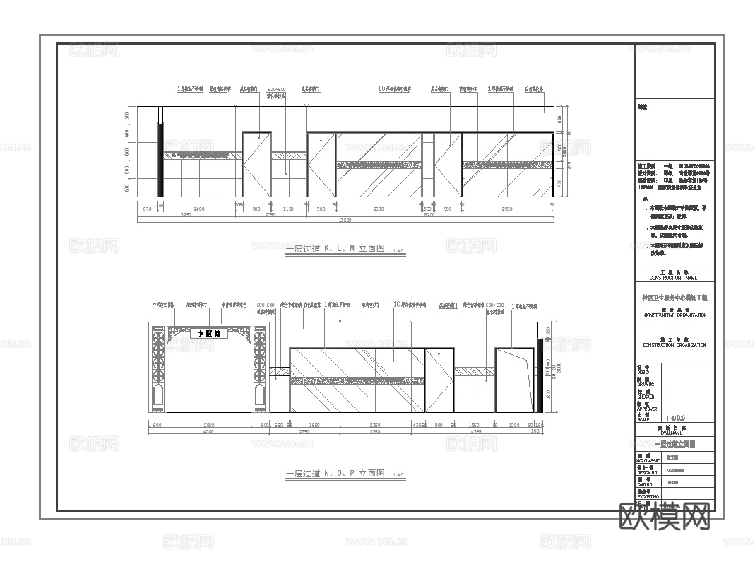 医院 最新全套施工图合集cad施工图