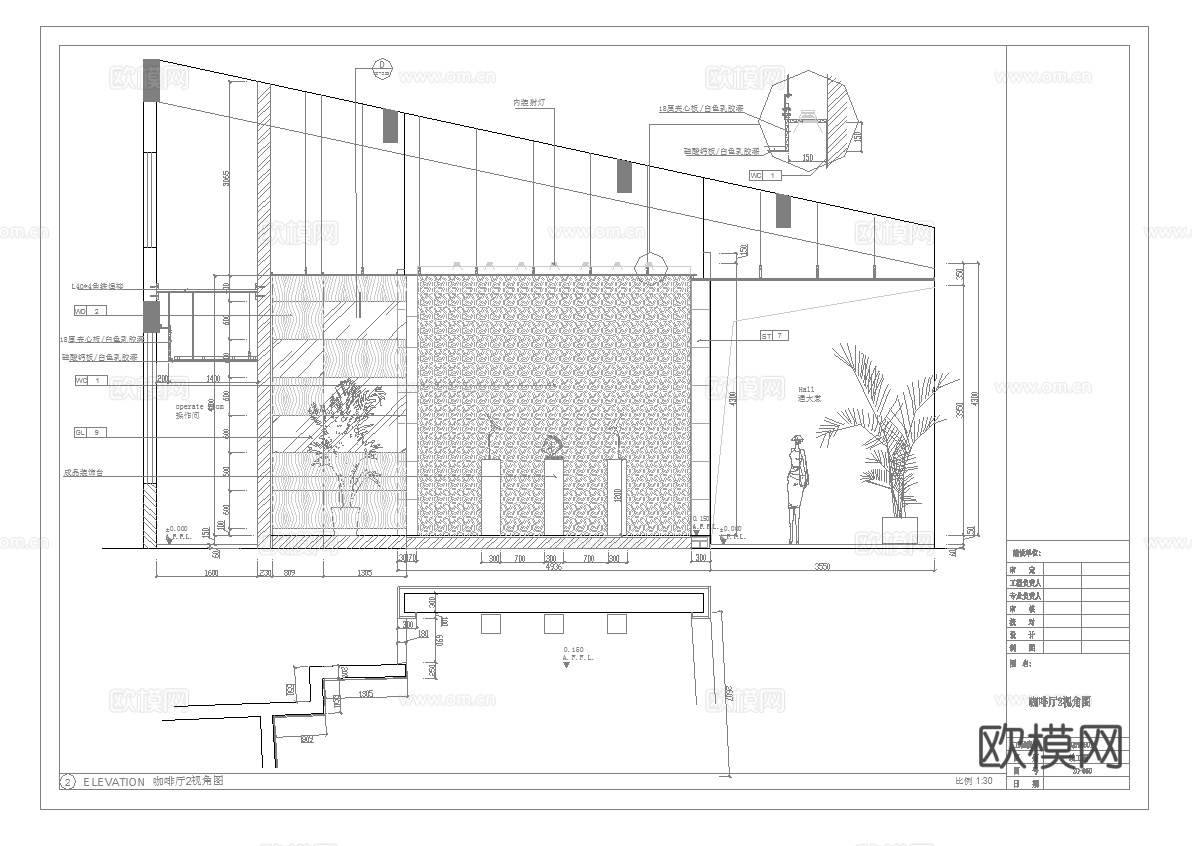 150平咖啡店 最新全套施工图合集cad施工图