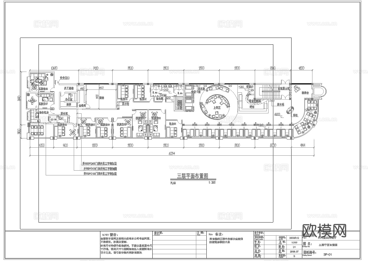茶楼棋牌室会所 最新全套施工图合集cad施工图