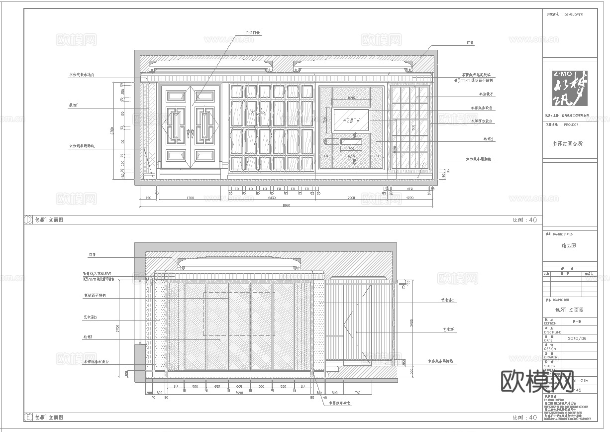 高档餐厅会所 最新全套施工图合集cad施工图