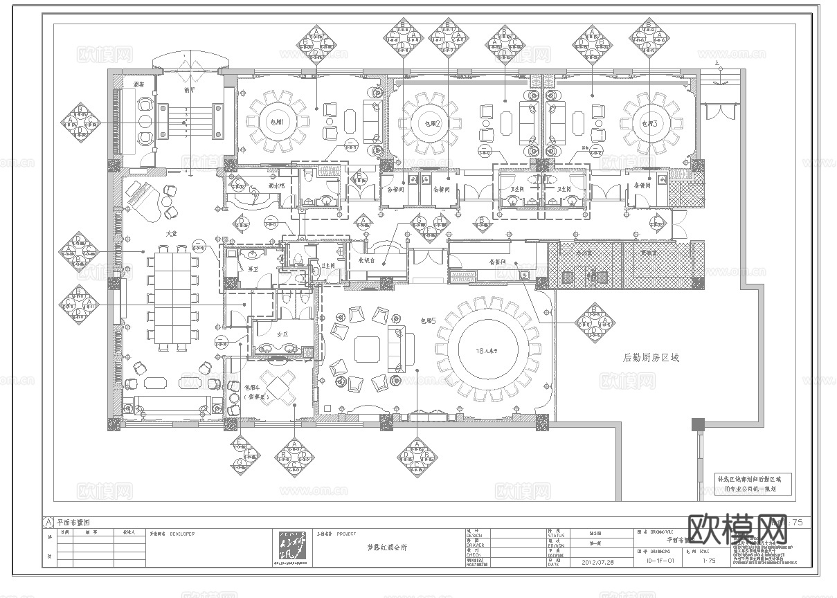 高档餐厅会所 最新全套施工图合集cad施工图