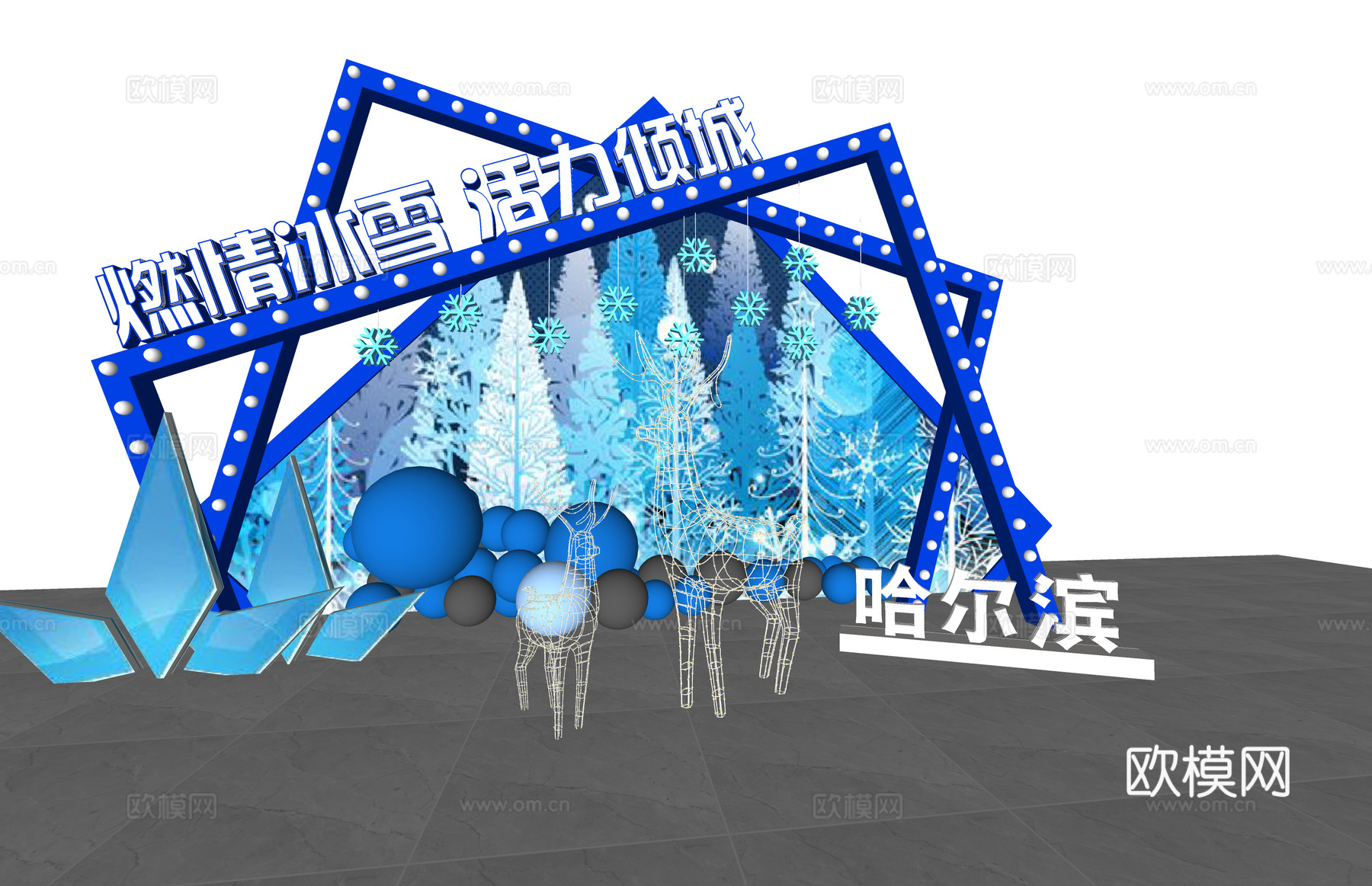 景墙 构筑物 廊架 座椅 小品 花箱 景观 雕塑 指示牌 景su模型