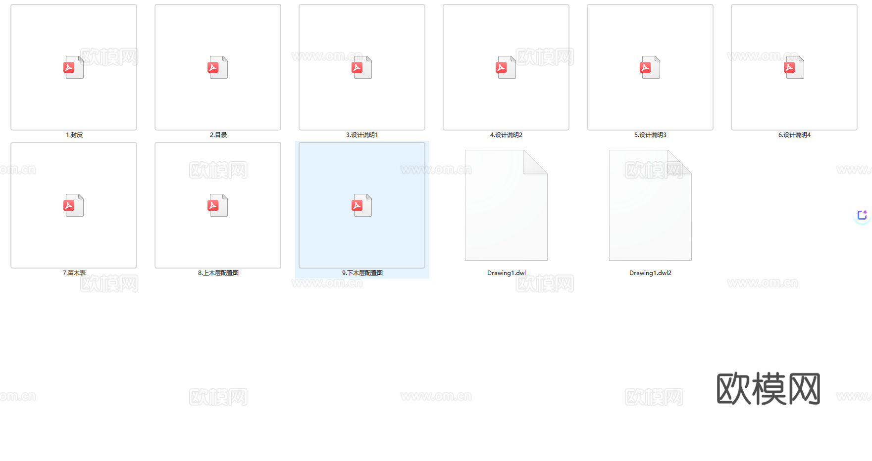 党建文化广场  乡村振兴   村镇规划 景观设计毕业设计cad施工图