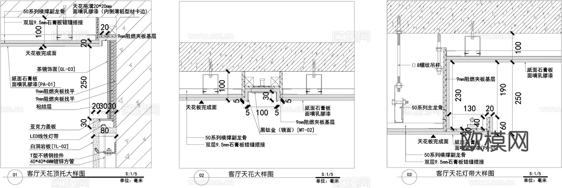 石膏板吊顶 客厅吊顶   平顶 吊顶节点cad施工图